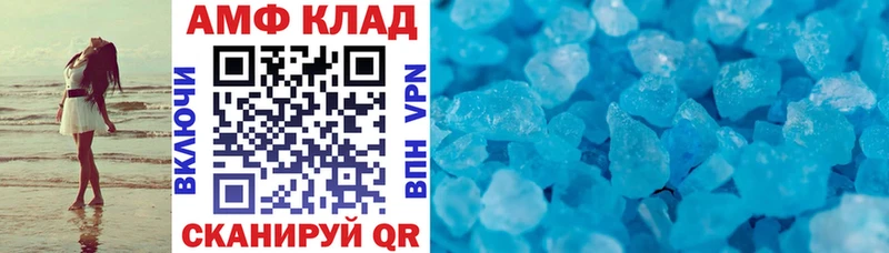 Amphetamine 97%  Губаха 