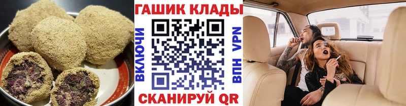 где можно купить наркотик  kraken как войти  Cannafood марихуана  Губаха 