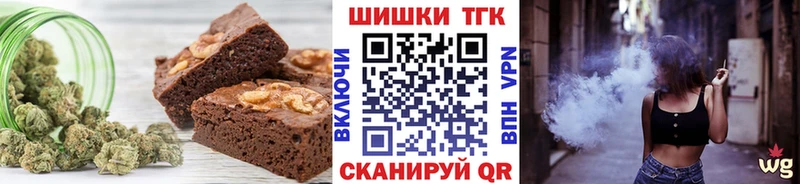 Еда ТГК марихуана Губаха