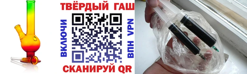 ГАШ убойный  мега tor  Губаха 