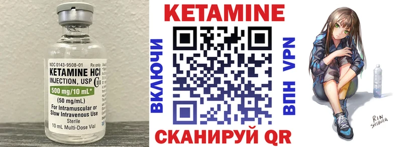 продажа наркотиков  МЕГА зеркало  КЕТАМИН ketamine  Губаха 