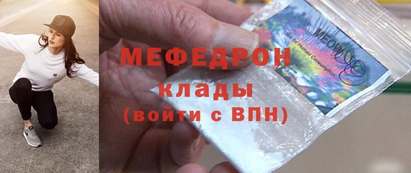 бутират Бронницы