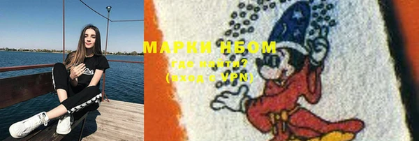 бутират Бронницы