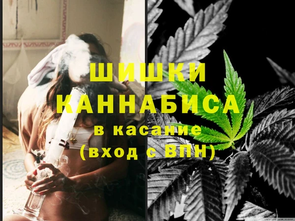 бутират Бронницы