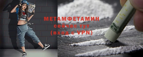 ECSTASY Бородино