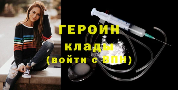 ECSTASY Бородино