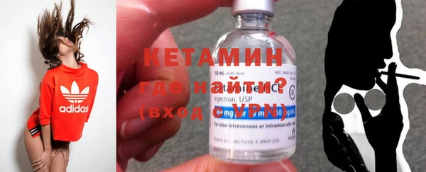 бутират Бронницы
