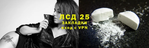мескалин Бугульма