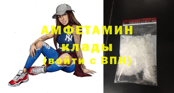 мескалин Бугульма