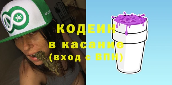 мескалин Бугульма