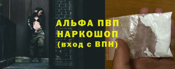 спиды Россошь