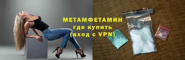 мескалин Бугульма