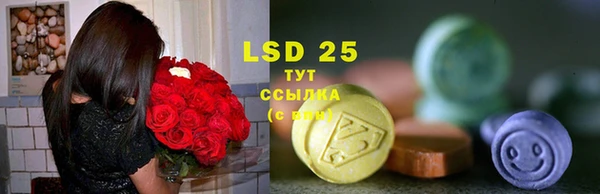 мескалин Бугульма