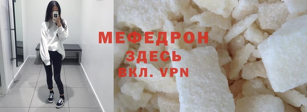 бутират Бронницы