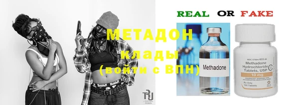 ECSTASY Бородино