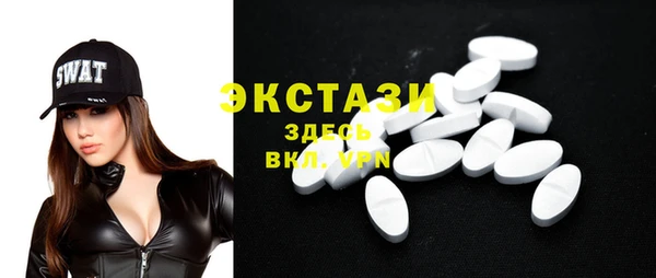 мескалин Бугульма