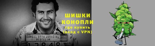 мескалин Бугульма