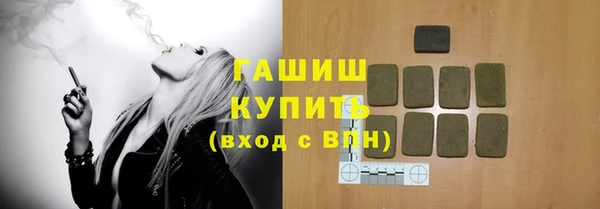 бутират Бронницы