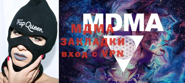 бутират Бронницы
