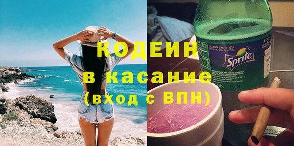 мескалин Бугульма