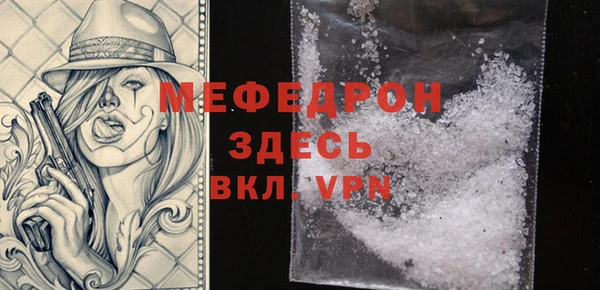 ECSTASY Бородино