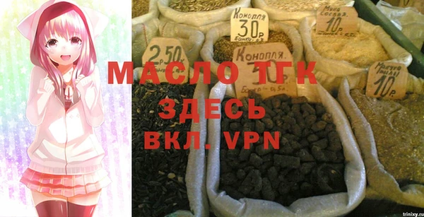 бутират Бронницы