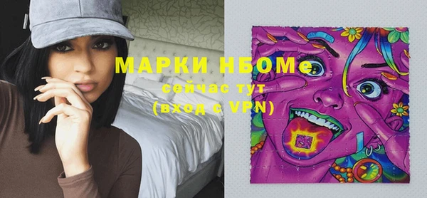 мескалин Бугульма