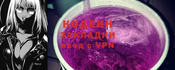 альфа пвп VHQ Протвино