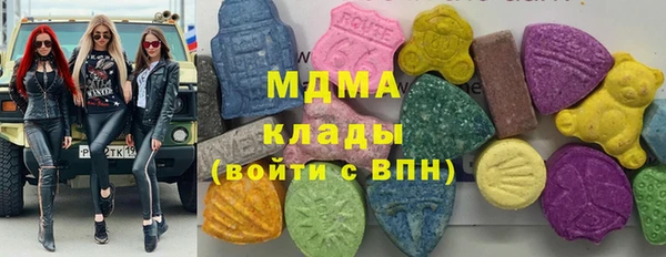 мескалин Бугульма