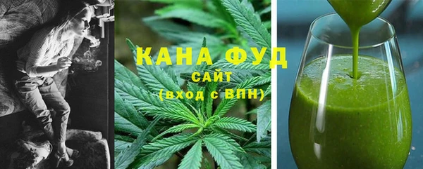 мескалин Бугульма