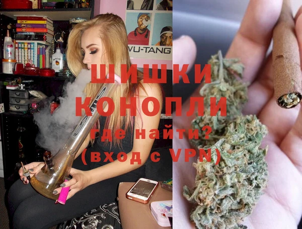 мефедрон мука Рославль