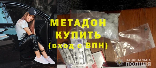 мескалин Бугульма
