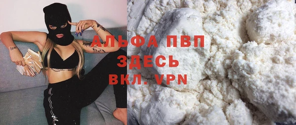 бутират Бронницы