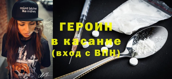 бутират Бронницы