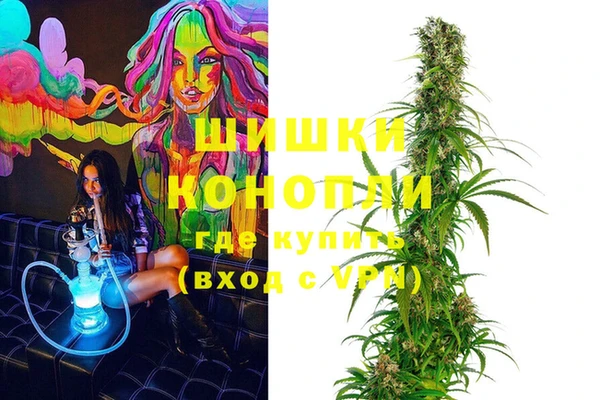 бутират Бронницы