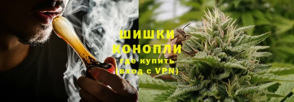 бутират Бронницы