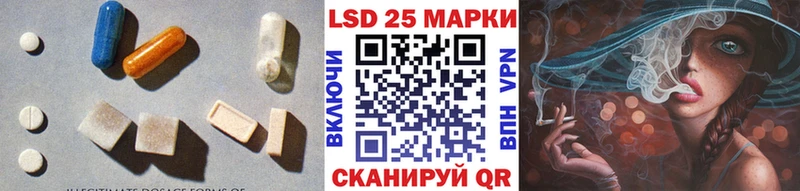 Лсд 25 экстази ecstasy  ОМГ ОМГ маркетплейс  Губаха 