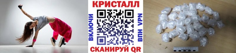 МЕТАМФЕТАМИН пудра Губаха