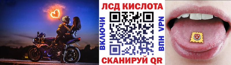 Марки 25I-NBOMe 1500мкг blacksprut маркетплейс Губаха закладки