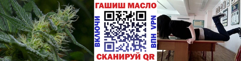 ТГК THC oil  Губаха 